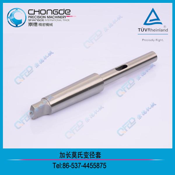 DIN 2187 加長變徑套